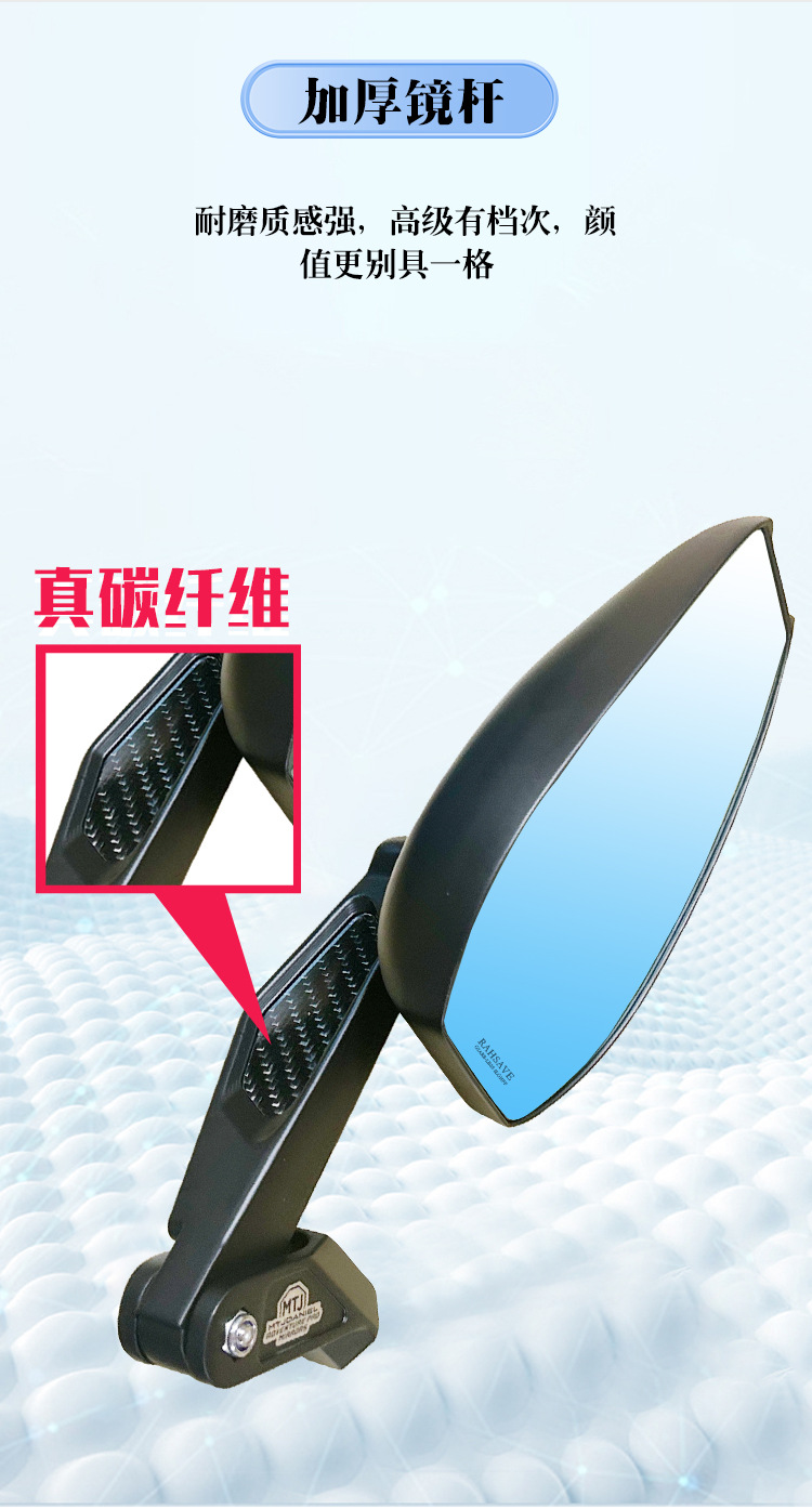 Folding large mirror motorcycle rearview mirror, real carbon fiber aluminum alloy mirror shell, 600R convex mirror, universal modification