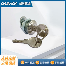 厂家现货跨境机箱锁摩托车后尾箱锁门锁防尘锁芯CH545钥匙