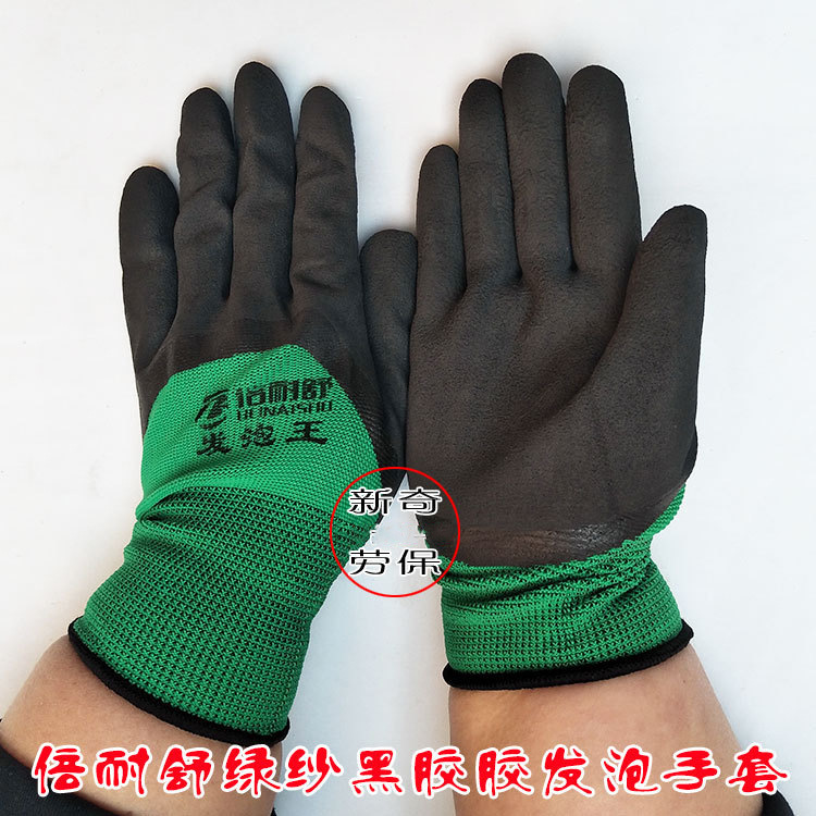 倍耐舒尼龙绿纱黑乳胶发泡大半挂手套  透气舒适防滑耐磨劳保手套