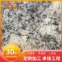 踏步地铺楼梯火烧板