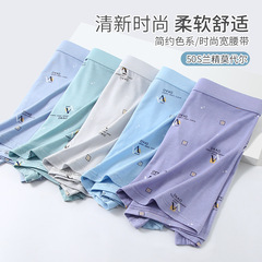 Slim Modal Men's Briefs for Teenagers Invisible Breathable Comfort Square Bottom Print Athletic Straight Leg Pants for Summer