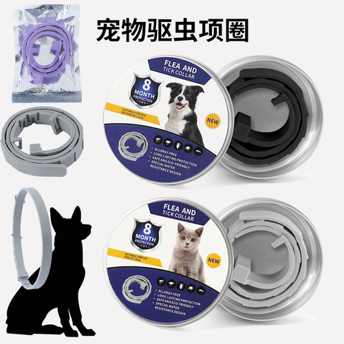 Cross-border pet repellent collar, retractable anti-mosquito and flea collar, cat and dog repellent, tick and insect repellent pet supplies wholesale