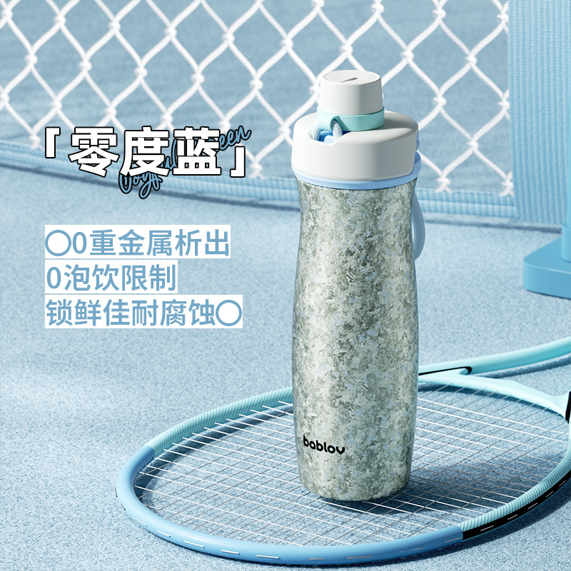 花伴森bablov曲线运动内外钛杯保温杯男士便携运动杯子女生随行杯|undefined