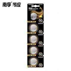 New Product Nife CR2430 Graphene Button Battery Remote Control Coin Cell Battery 3V Single-Cell Price