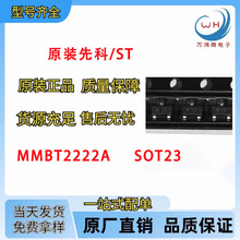 ST/�ȿ�MMBT2222A�zӡ1P SOT-23 600MA NPN��̖���w�� �NƬ���O��