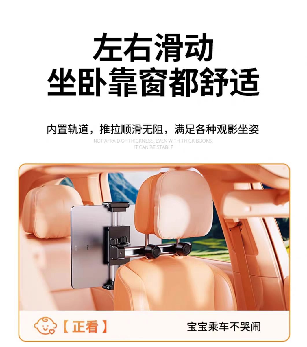 Car Rear Seat Bracket, In-Car Headrest Seat Backrest Dedicated Phone Holder, Retractable and Foldable Car Tablet Holder
