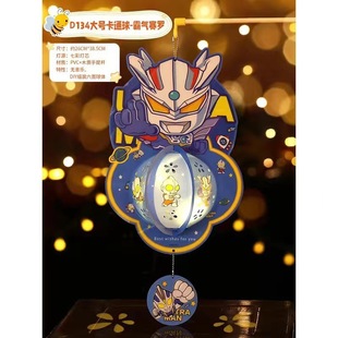 Lantern Kidsren Stereo Assembled Handmade DIY Cartoon Luminous Spherical Satchel Lamp