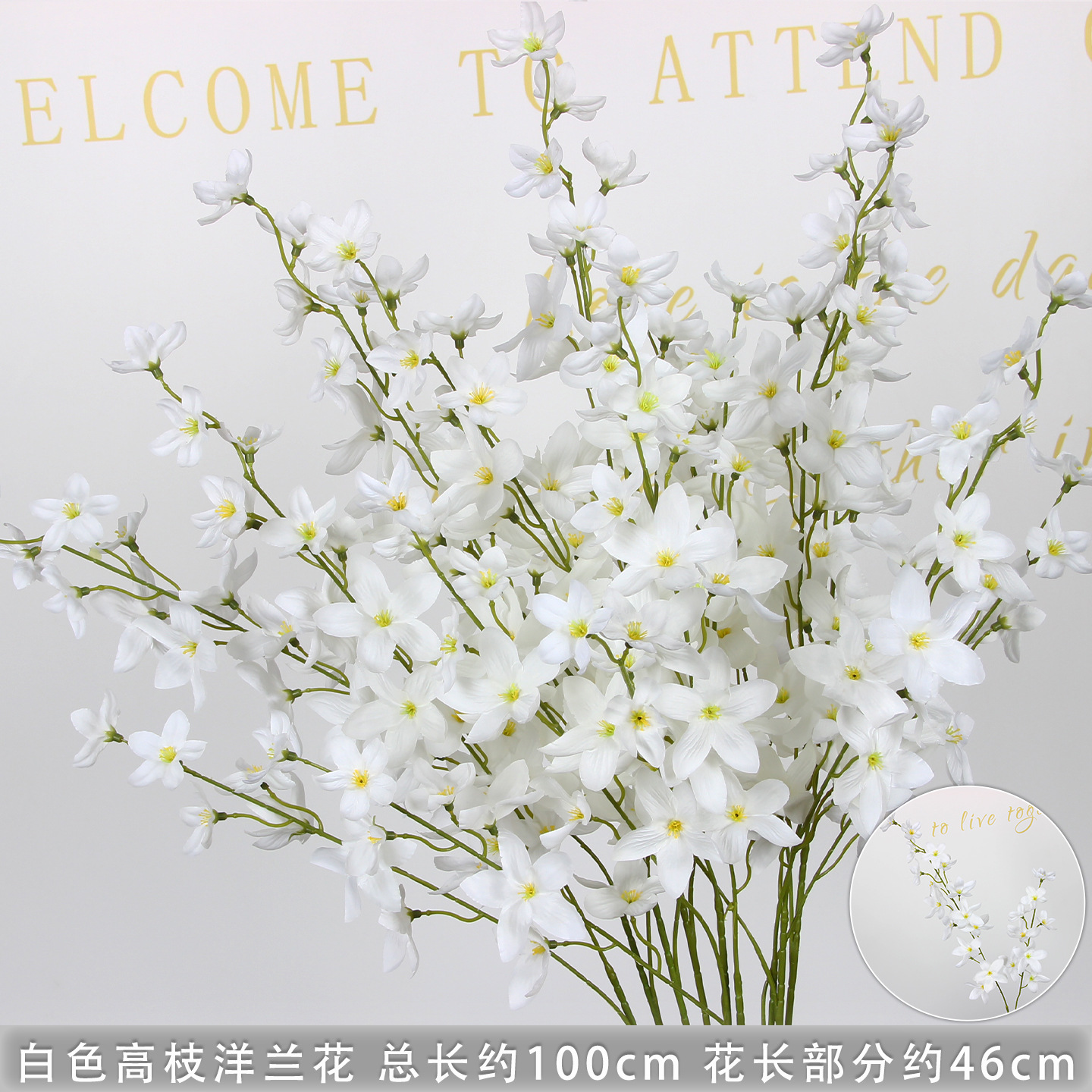 Bodas de flores de seda de imitación blanca flores falsas decorativas floral sala de bodas floral hogar ramo único camino de introducción de flores