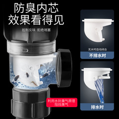 Stainless steel basin deodorant sewer pipe set washbasin drainer washbasin sink wall row horizontal sewer pipe