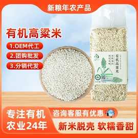 豆类;麦类;高粱类