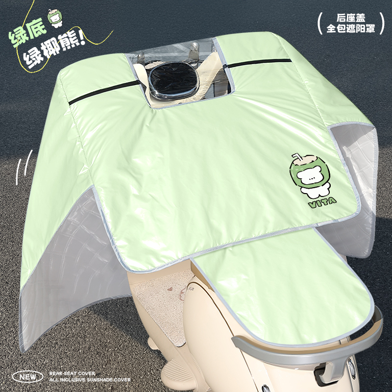 電気自動車フロントガラスカバー、夏用オールインクルーシブサンシェード、薄型日焼け止めバッテリー、オートバイ防水、防風、オールシーズンユニバーサル|undefined