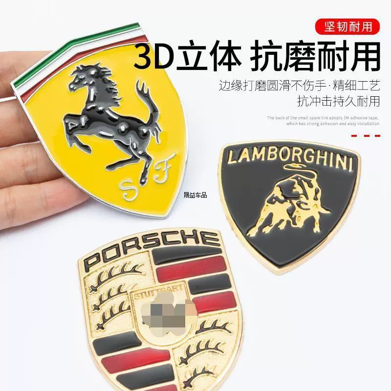 Подходит для бокового логотипа Lamborghini Mustang, металлический логотип автомобиля, наклейка на руль, логотип, персонализированная модификация, случайная наклейка