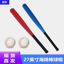 球类;匹克球;沙包/呼啦圈