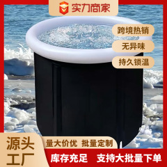 クロスボーダー熱売氷風呂桶折り畳み成人風呂桶家庭用空気入れ折り畳み浴槽選手携帯氷風呂桶