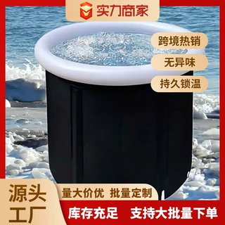 跨境热卖冰浴桶折叠成人泡澡桶家用充气折叠浴缸运动员便携冰浴桶