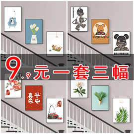 客厅装饰画北欧风格沙发背景墙壁画三联墙画装饰品物卧室餐厅挂画