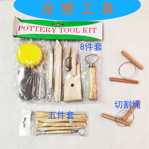 Clay sculpture eight-piece set children's handmade clay sculpture cutting tools ceramic sculpture knife art repair wooden ceramic knife