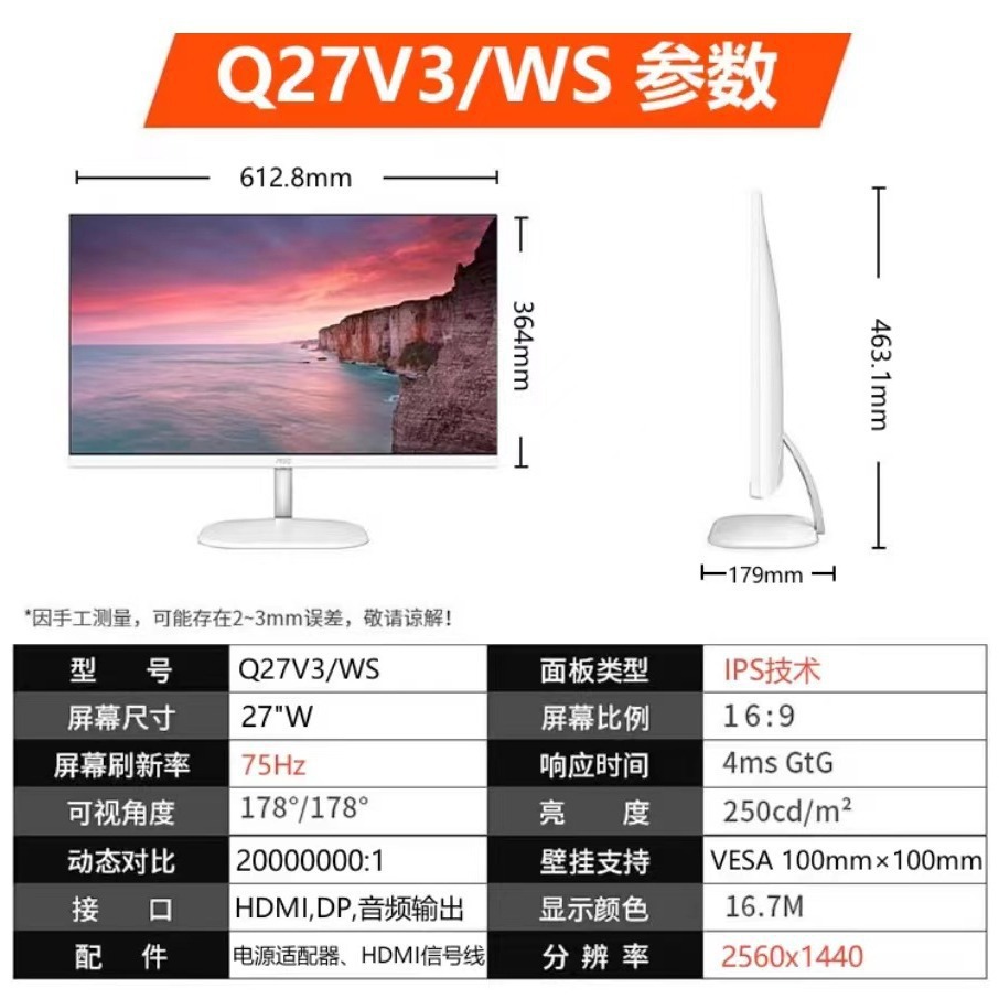 Aoc Q27V3/Ws 27-Inch 2K Ips Desktop Computer Monitor Design Office Wall-Mountable Narrow Frame