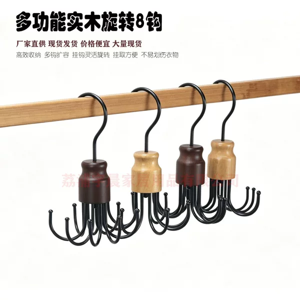 Hot-Selling Foreign Trade 8-Claw Hook Made of Solid Wood with Multiple Hooks for Hanging Underwear, Ties, Belts, Scarves, Hats, and Storage