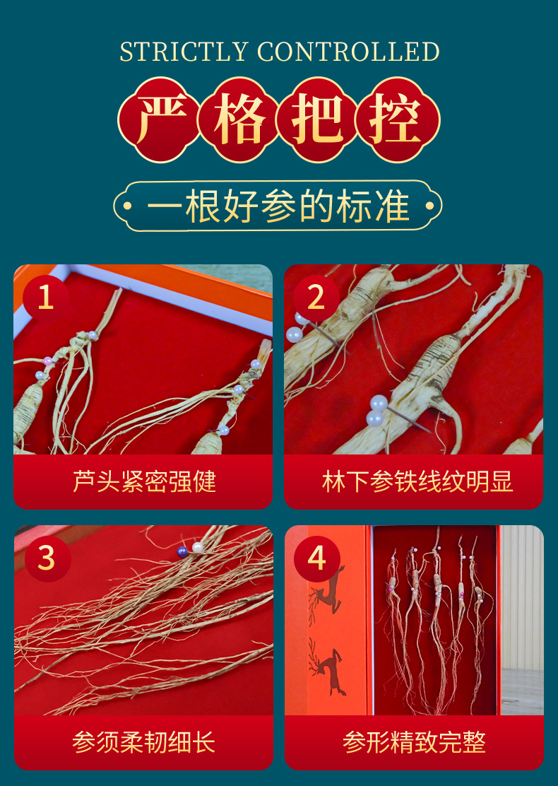 Changbai Mountain Wild-Simulated Ginseng Sun-Dried Whole Roots Gift Box 5 Roots for Soup and Wine quality and texture