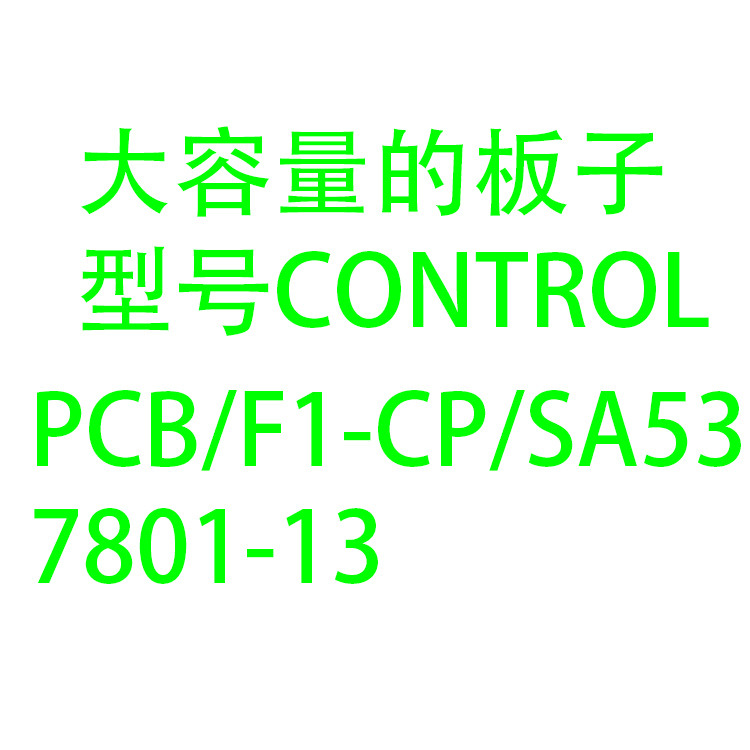 适用于FRN110F1S-4C变频器上的板子大容量的