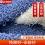 花式米粉花式纱