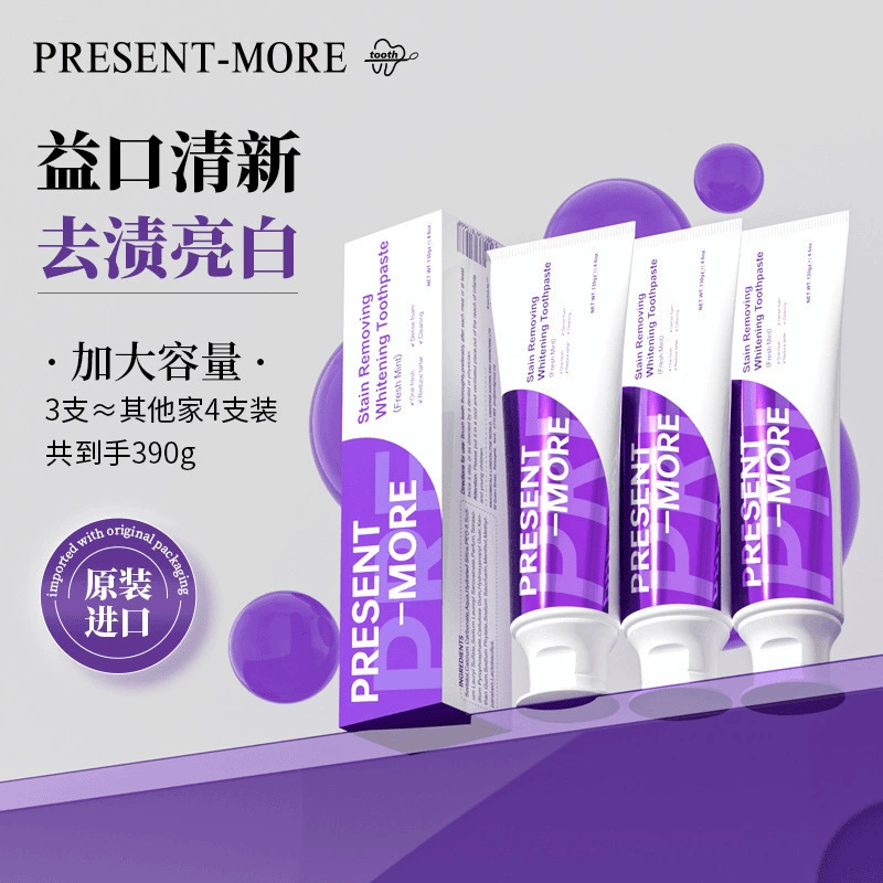 Оригинальная отбеливающая и отбеливающая мятная зубная паста с ароматом официального флагманского магазина