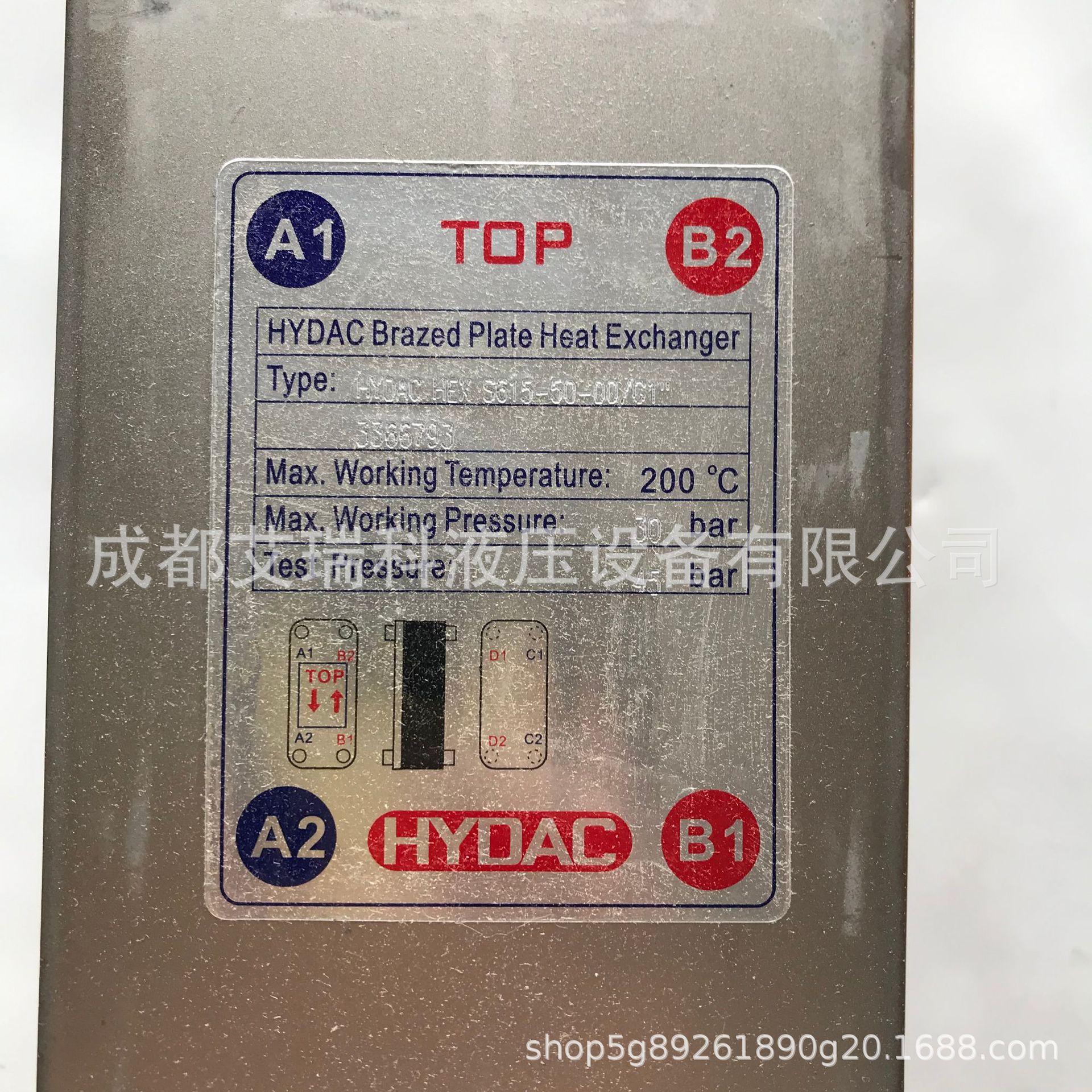 德国Hydac贺德克HEXS615-50-00/G1冷却器