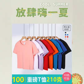 210纯棉儿童落肩T恤男女宽松休闲圆领插肩纯色短袖印花打底衫A类