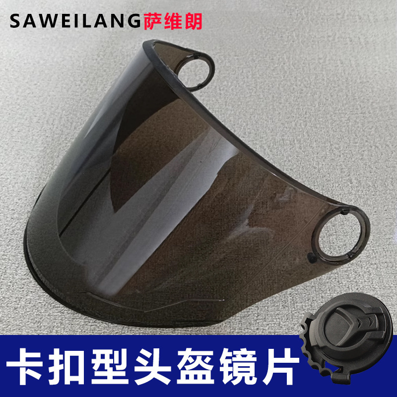 Snap-On Electric Battery Car Helmet Lens Sunshade and Sun Protection Universal Safety Helmet Front Windshield Glass Anti-Fog Mask Snap-On Electric Battery Car Helmet Lens Sunshade and Sun Protection Universal Safety Helmet Front Windshield Glass Anti-Fog Mask