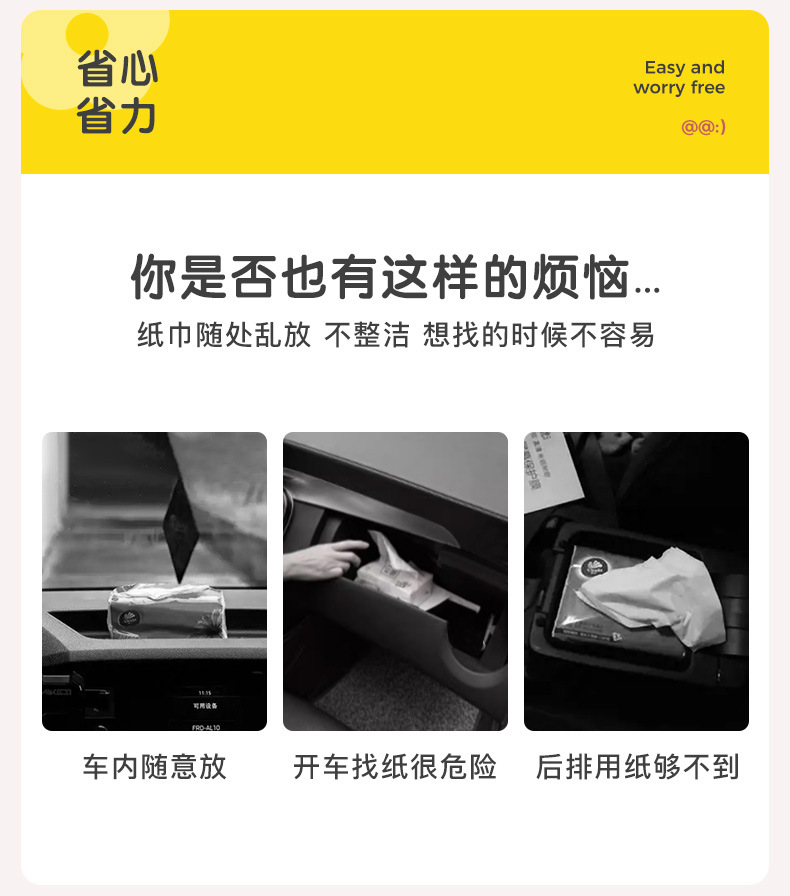 Creative Car Seat Tissue Box Hanging Car Seat Back Draining Cartoon Box Cover Car Interior Decoration Cartoon Cute