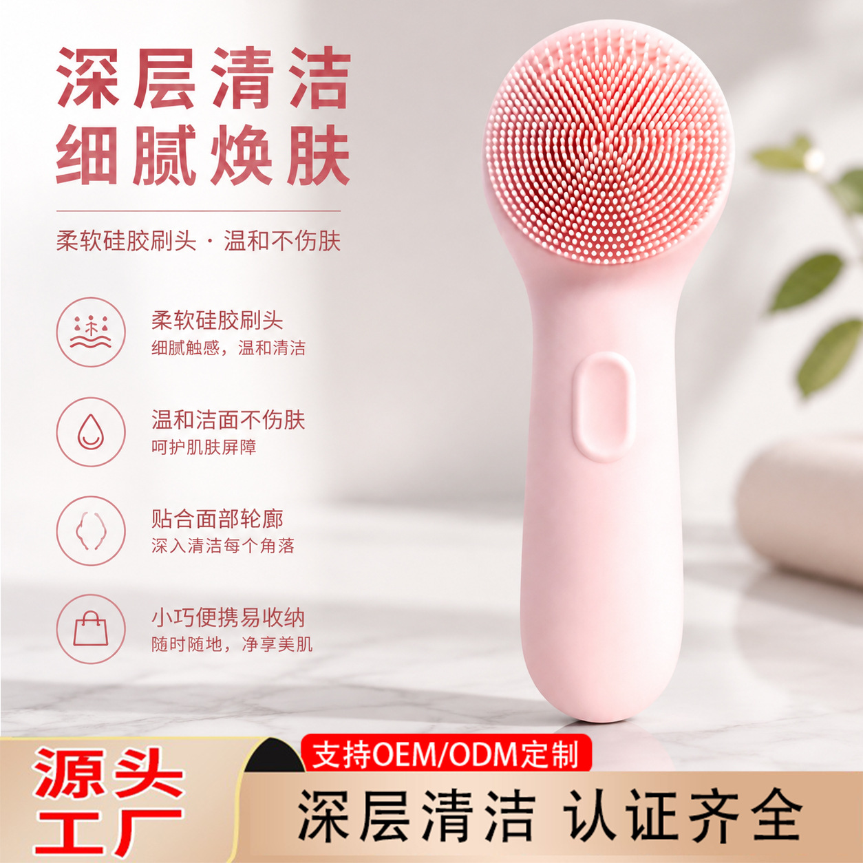 Electric Facial Cleansing Device, Massage Silicone Handheld Facial Cleansing Device, Dual-Purpose Pore Cleaner, Silicone Facial Cleansing Brush