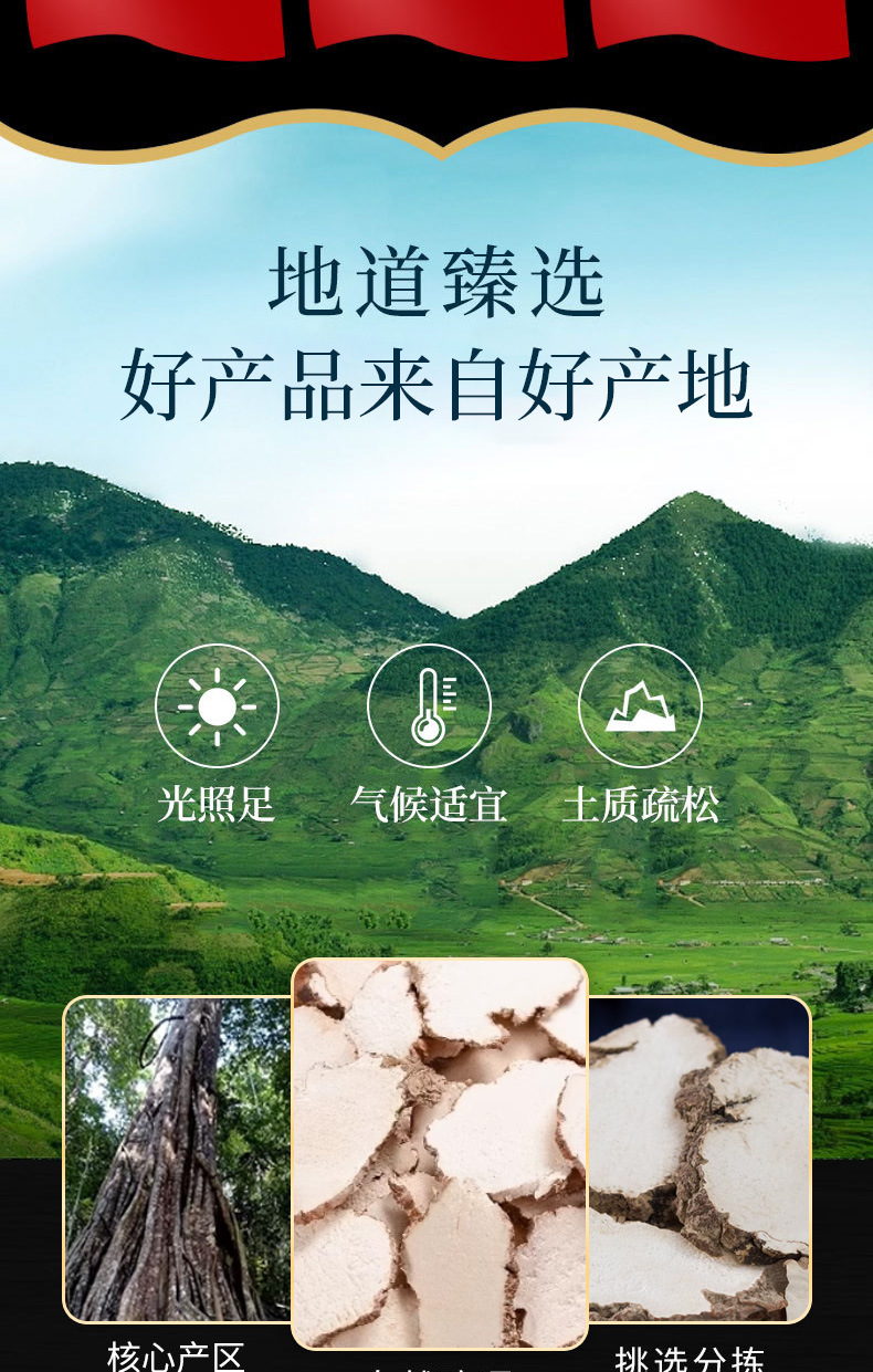 Hu Ru Jun (Lignosus rhinocerotis) — Tiger Milk Mushroom Dried Slices for Soup & Tea key features