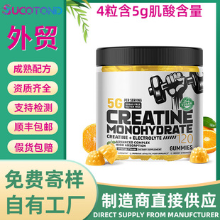 TK ���R�dһˮ����ܛ��Creatine gummies�����N�� ���ӹ� ���Q