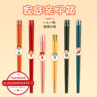 Yousheng Meidi Shuangshihui Parent-Child Chopsticks Family Chopsticks Family One-Person Chopsticks Household Children's Chopsticks Community Group Buying