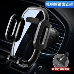 车载出风口导航手机支架重力卡扣式镜面支撑汽车固定导航手机支架