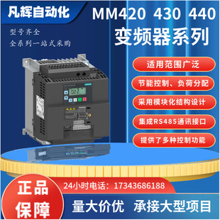 西门子变频器MM420 6SE6420-2UD21/2UD22-1AA1/5AA1/2BA1-阿里巴巴