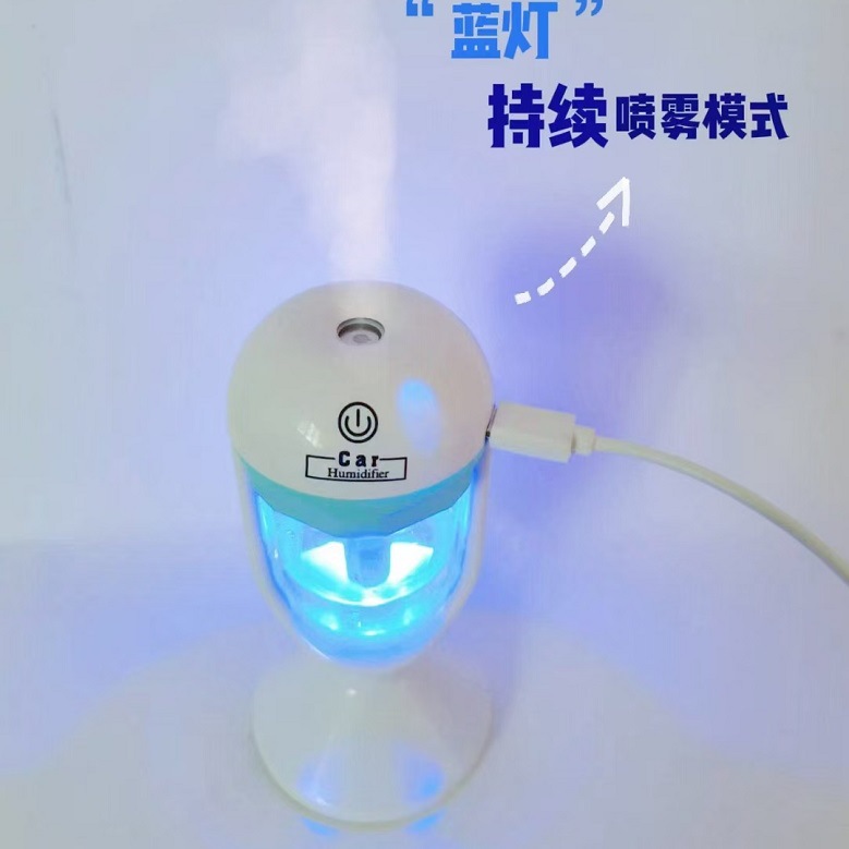 Car humidifier car household air purifier atomized spray and aromatherapy car sterilization deodorization and odor removal