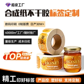 不干胶标签;创意贴纸;手账贴纸/胶带