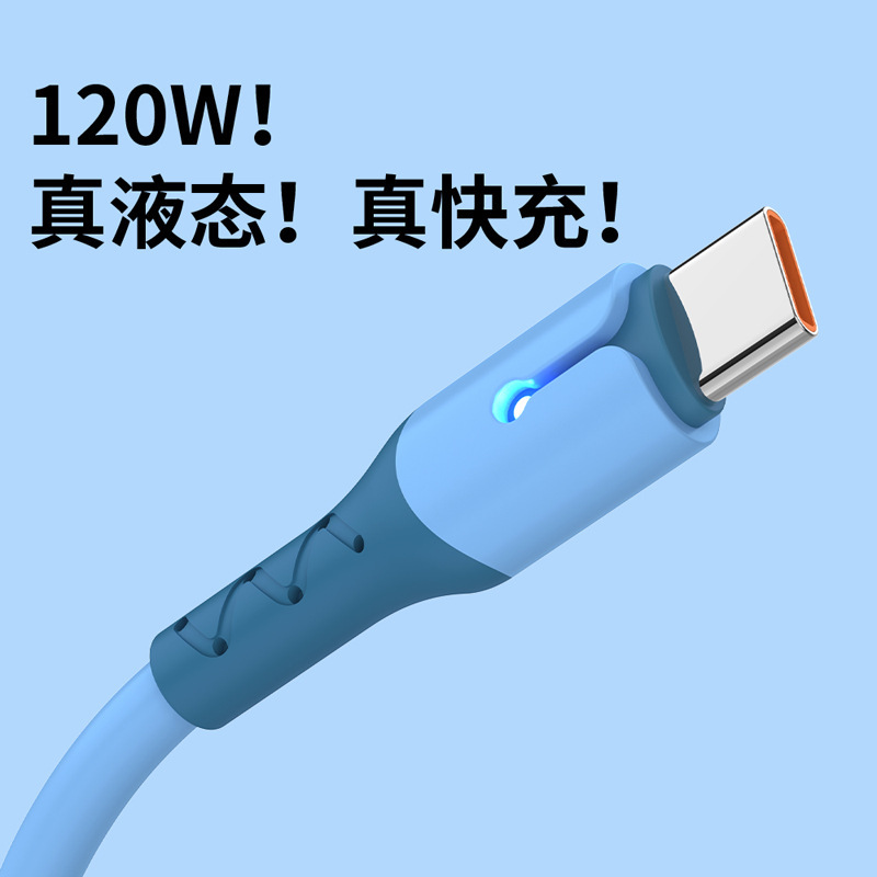 Huawei Honor Apple 携帯電話に適したライト付きスポット液体ソフト接着剤データケーブル 6A 拡張 USB 高速充電ケーブル|undefined