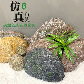 仿真石头 商场活动道具泡沫假石头 影视拍摄道具园林假山造景石材