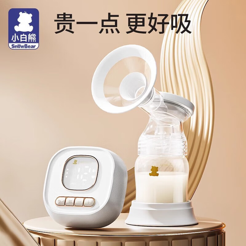 Breast Pump, Electric Breast Milk Extractor, Fully Automatic Painless Massage Breast Collector, Portable Milk Extractor Hl-0682