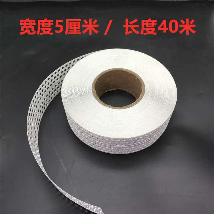 PVC功能接缝带 代替牛皮纸 布带 阴阳角线条自粘天花墙面接缝