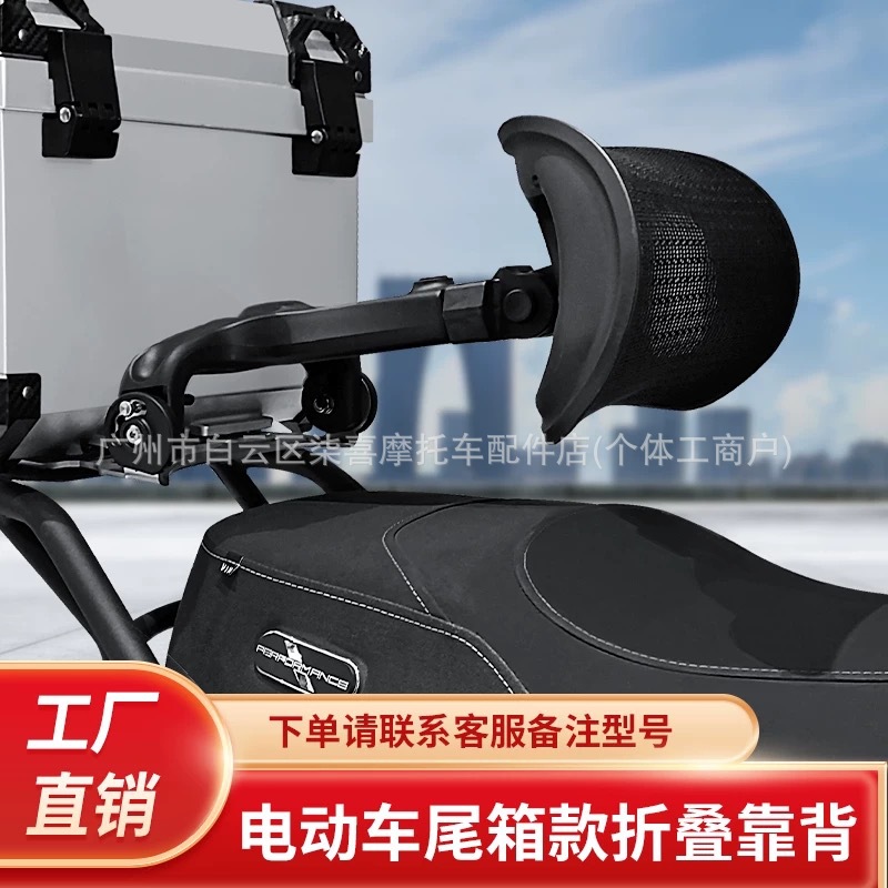 Suitable for scooters, foldable and retractable universal waist support, multifunctional waist cushion, breathable, for electric vehicles and delivery bikes