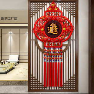 Chinese Knot New High-End Luxury Lantern Chinese Style Pendant Peach Wood Blessing Character Living Room Wall