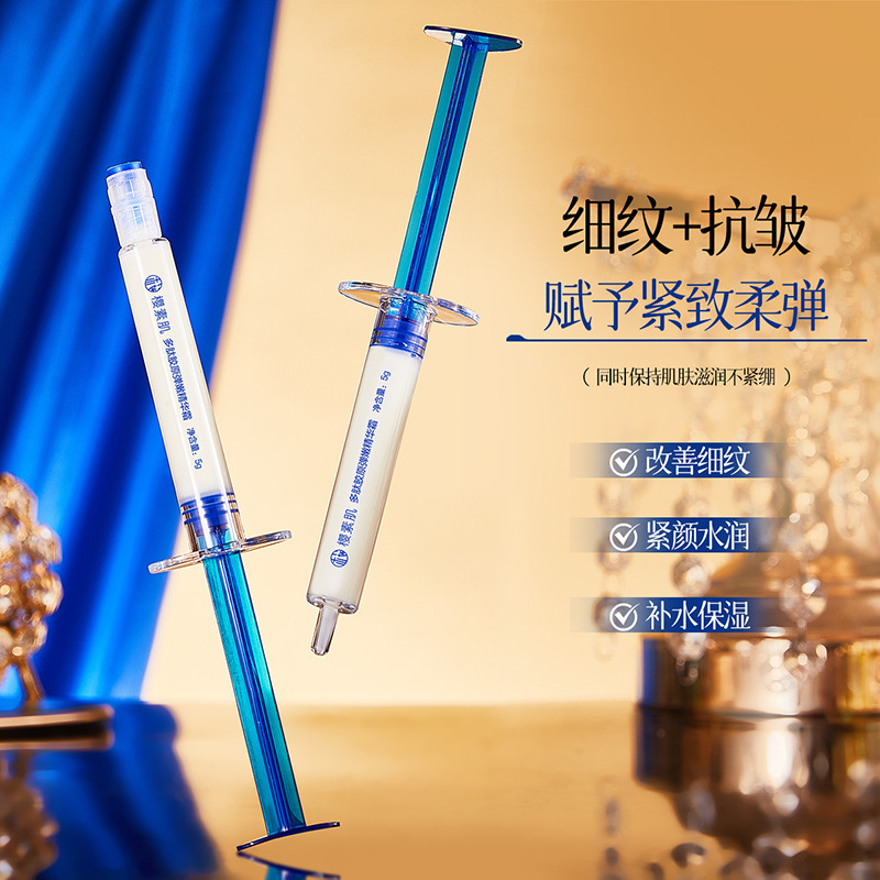 多肽胶原针填充乳弹嫩精华霜补水保湿紧致抗皱淡细纹乳液紧致精华|undefined