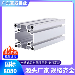 80X80����֧�� ��ˮ���Ͳ�8080���|��ɽ�S�����l�X�Ͻ����X��