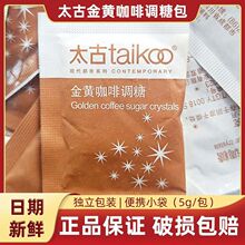 Taikoo̫�ſ����ǰ���H�S�ǰ������ǽ��S��ɰ��5g*100С���b���l