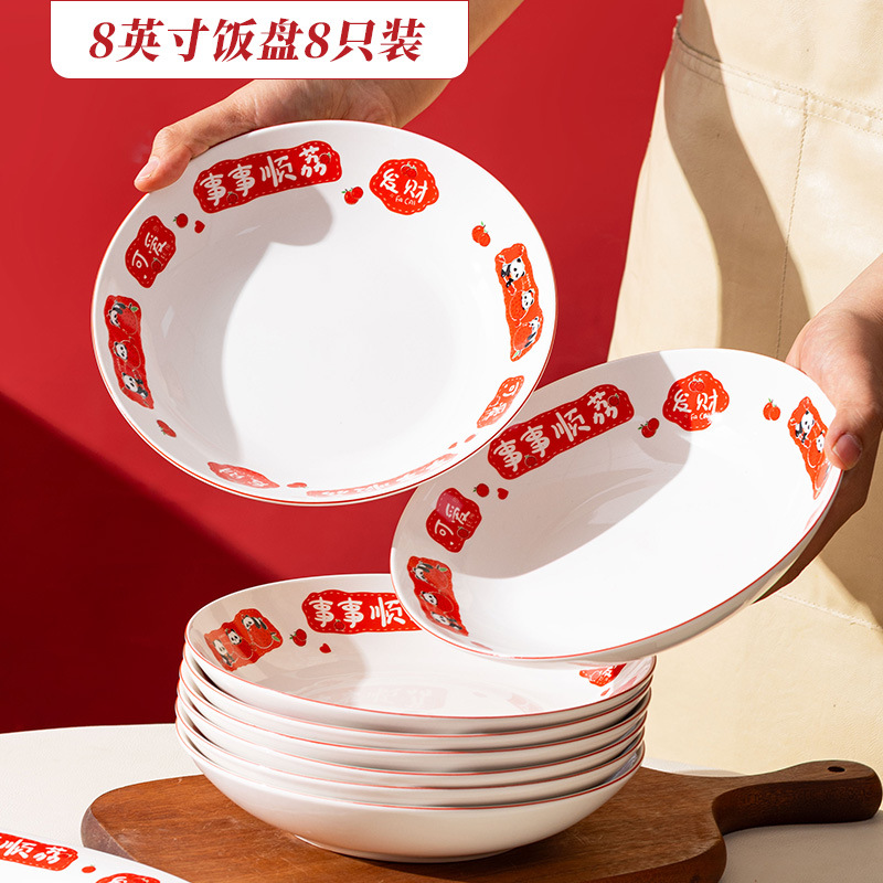 Todos los platos de li Shuangli set de platos de sopa simple set de platos de alta temperatura horneado de flores de cerámica tazón de fideos caseros