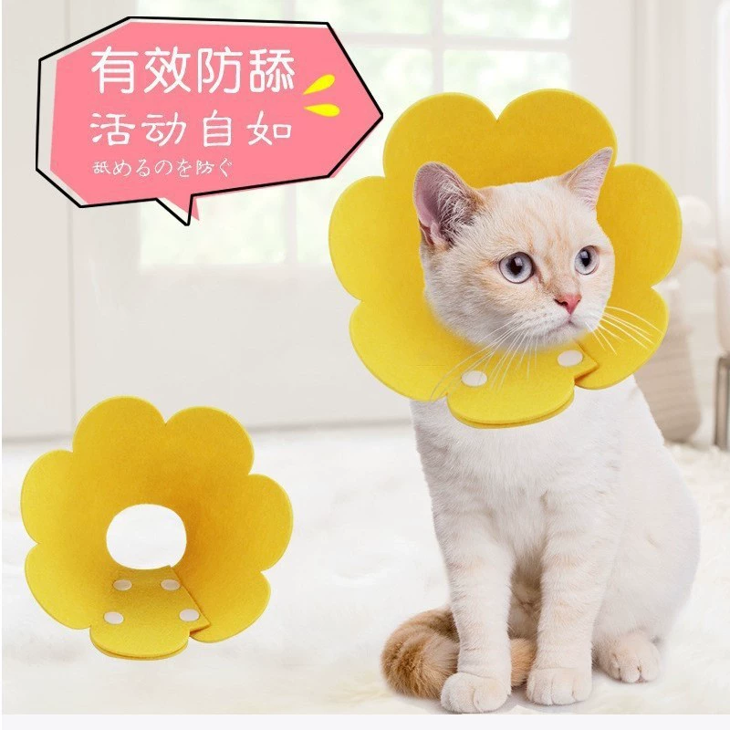 Элизабет Круг Pet Dog Cat Войлок Подсолнух Оснастка Ошейник Анти-Лизание Шеи Позорный Круг